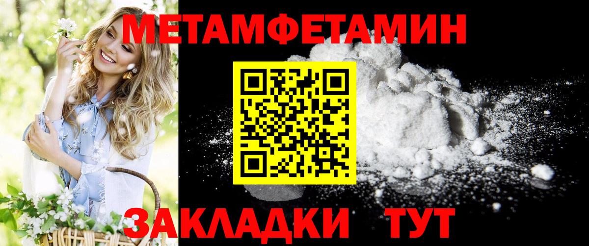 АМФ VHQ Магнитогорск