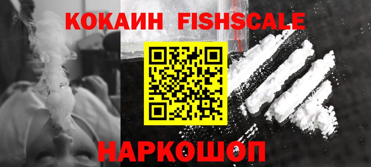 Cocaine Боливия Магнитогорск