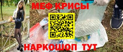 трава Донской