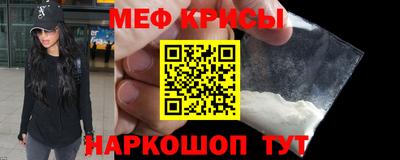 трава Донской