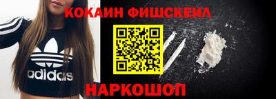 альфа пвп Донецк