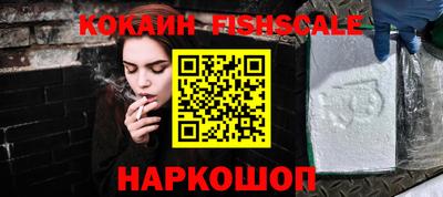соль ск Дубна