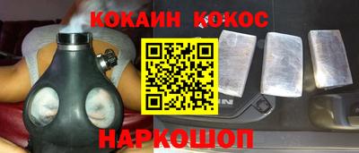 трава Донской