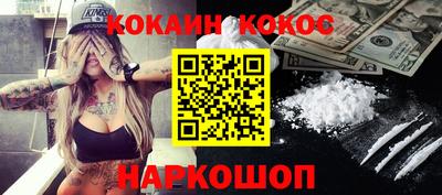 трава Донской
