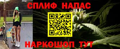 альфа пвп Донецк