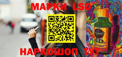 альфа пвп Донецк