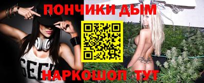 трава Донской