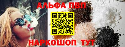 соль ск Дубна