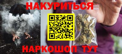 соль ск Дубна