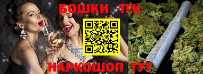 соль ск Дубна