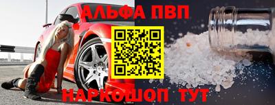 соль ск Дубна