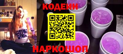 альфа пвп Донецк