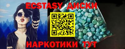 альфа пвп Донецк