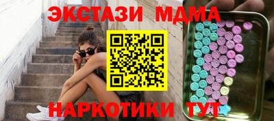 трава Донской