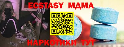 соль ск Дубна
