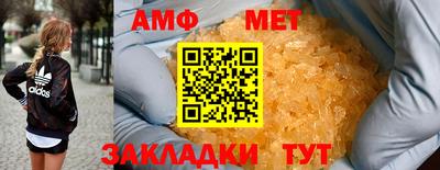 трава Донской