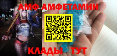 альфа пвп Донецк
