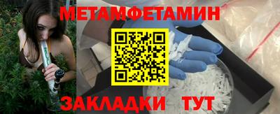 трава Донской