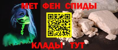 альфа пвп Донецк