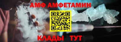 соль ск Дубна