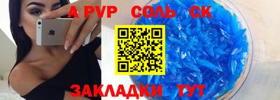 трава Донской