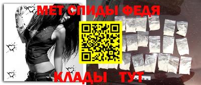 альфа пвп Донецк