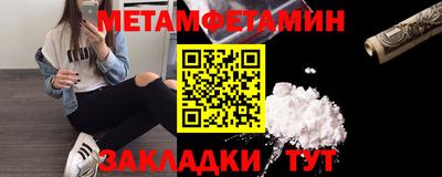 трава Донской