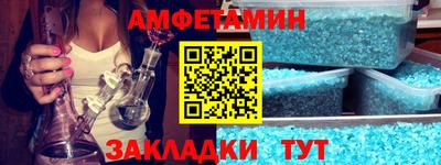 соль ск Дубна