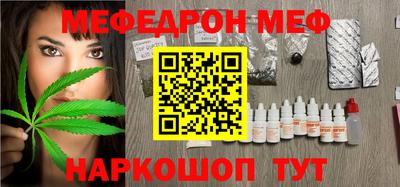 альфа пвп Донецк