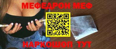 альфа пвп Донецк