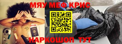 альфа пвп Донецк