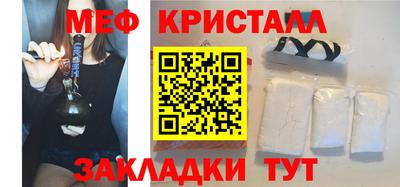 трава Донской