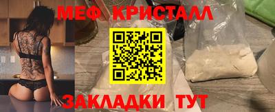 альфа пвп Донецк