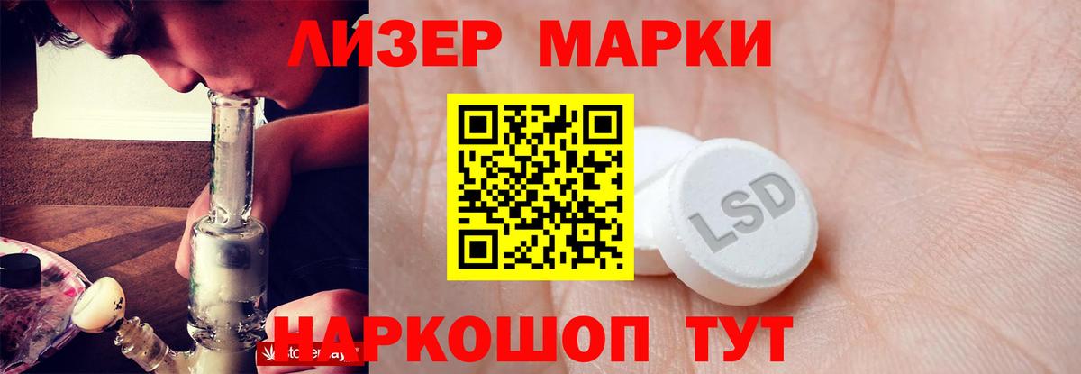 ЛСД экстази кислота  Лсд 25 экстази кислота  Лсд 25 экстази  Магнитогорск  Вход с VPN 