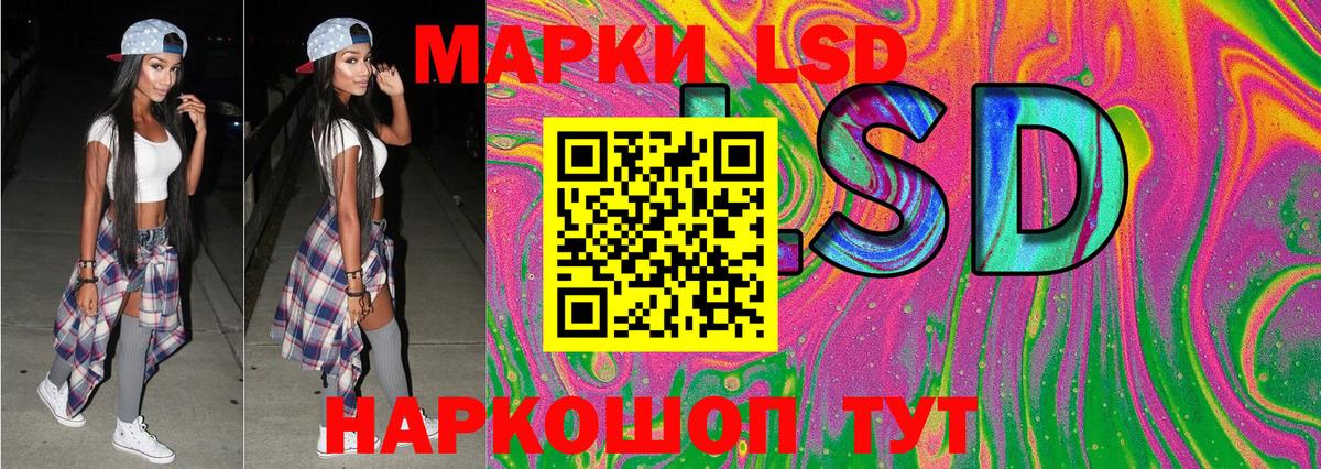 Марки N-bome 1500мкг Магнитогорск