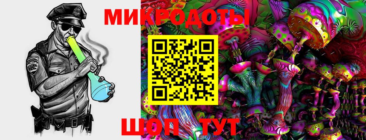 Галлюциногенные грибы Magic Shrooms Магнитогорск
