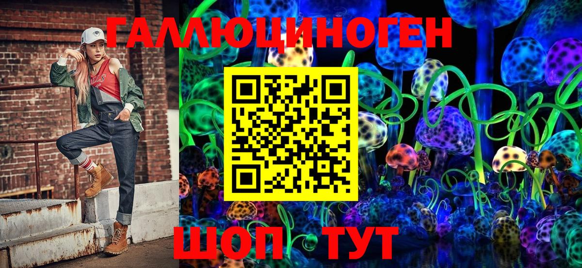 Псилоцибиновые грибы Magic Shrooms  Вход с VPN  Магнитогорск  Галлюциногенные грибы прущие грибы 