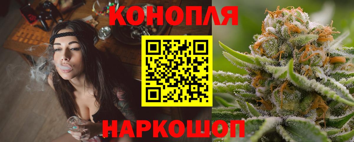 Магнитогорск  Конопля марихуана  Вход с VPN  Марихуана план 